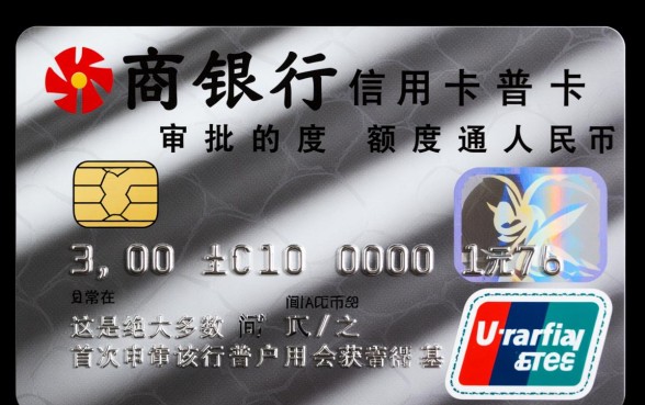 招商银行信用卡普卡额度是多少,一般批多少额度? 招商银行信用卡普卡额度是多少