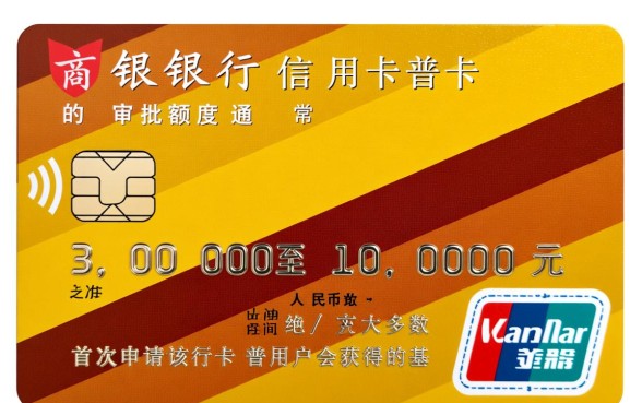 招商银行信用卡普卡额度是多少,一般批多少额度? 招商银行信用卡普卡额度是多少