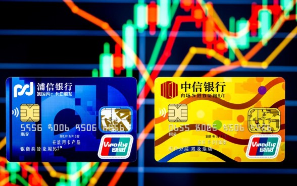 浦发信用卡和中信信用卡哪个好