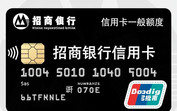 招商银行信用卡一般额度是多少