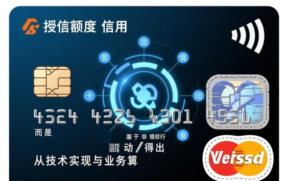 Visa信用卡额度一般是多少
