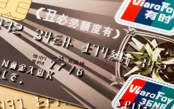 信用卡临时额度到期什么时候还,必须一次还清吗? 信用卡临时额度到期什么时候还