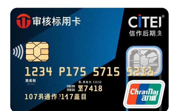 中信信用卡审核通过后几天拿卡