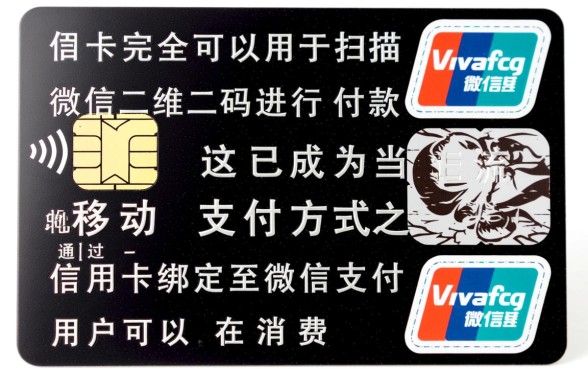 信用卡可以扫微信二维码付款吗,怎么用信用卡微信支付 信用卡可以扫微信二维码付款吗