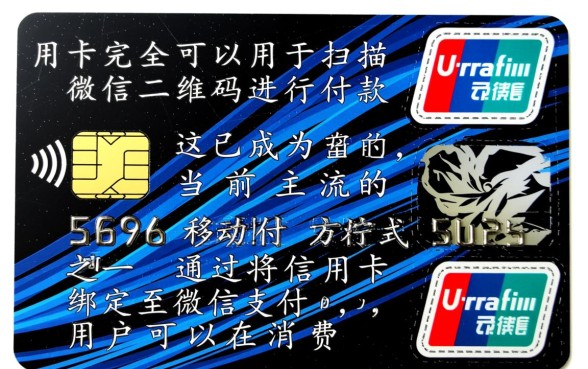 信用卡可以扫微信二维码付款吗,怎么用信用卡微信支付 信用卡可以扫微信二维码付款吗