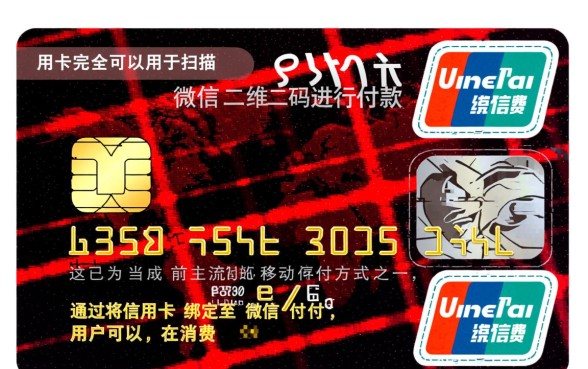 信用卡可以扫微信二维码付款吗,怎么用信用卡微信支付 信用卡可以扫微信二维码付款吗