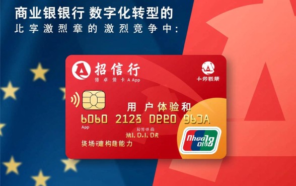 招商银行掌上生活怎么用
