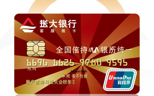 光大银行信用卡客服电话是多少,24小时人工服务怎么转 光大银行信用卡客服电话是多少