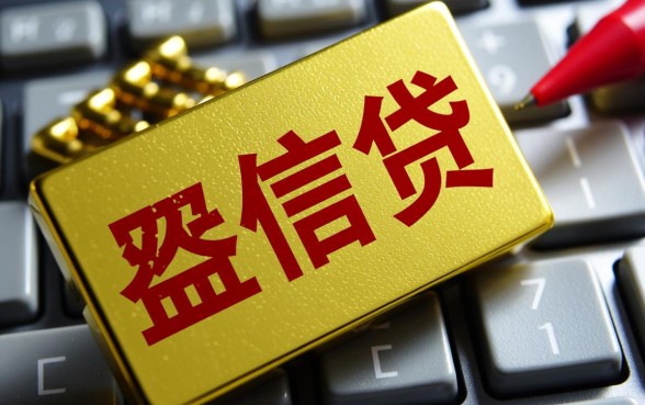信用卡逾期三天会有不良记录吗