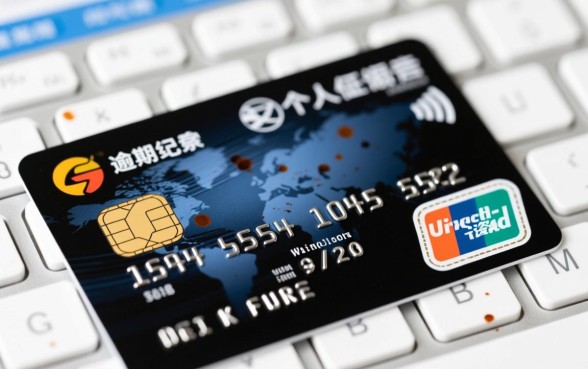 有过逾期记录还能申请信用卡吗