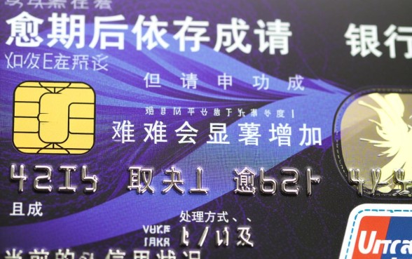 信用卡逾期了还能申请信用卡吗