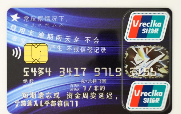 信用卡逾期两天会有不良记录吗