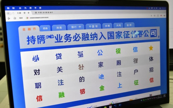 借款还不上会有什么后果