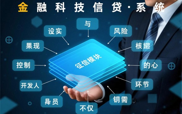征信符合什么条件才能贷款
