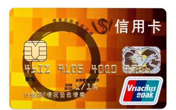 浦发信用卡最低还款额度是多少