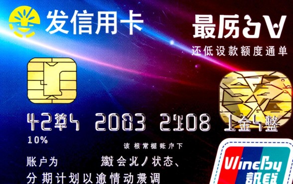 浦发信用卡最低还款额度是多少