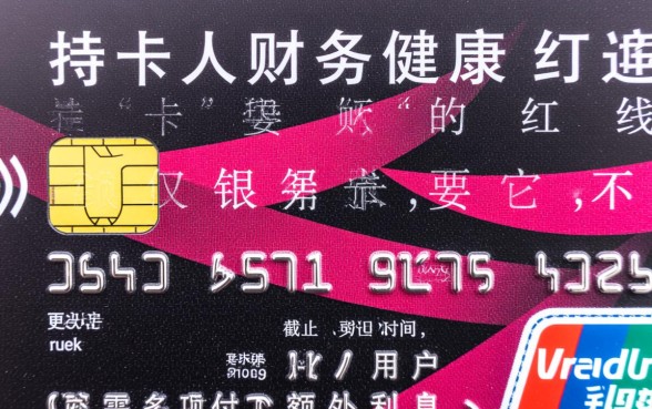 信用卡的最后还款日是什么意思