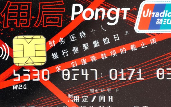 信用卡的最后还款日是什么意思