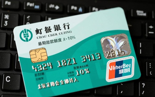 农行信用卡最低还款额度是多少