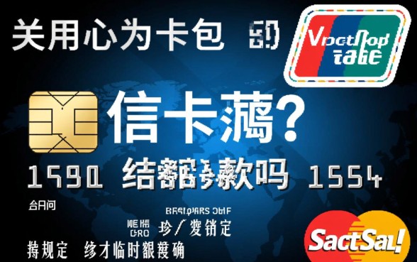 信用卡临时额度可以最低还款吗
