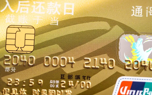 信用卡最后一天还款不迟于几点