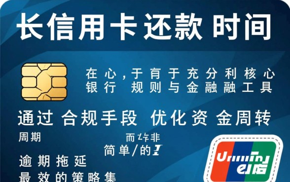 怎样用信用卡才能延长还款时间