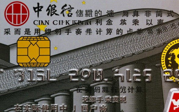 中信信用卡分期还款利息怎么算