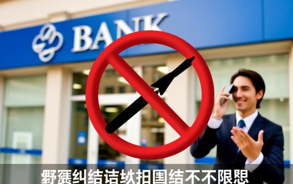 缩短还款年限银行不同意怎么办