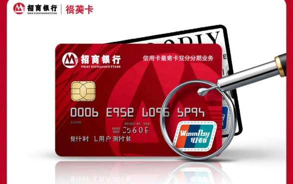 招商信用卡分期可以提前还款吗