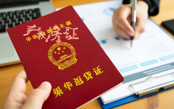 房产证还没下来可以抵押贷款吗