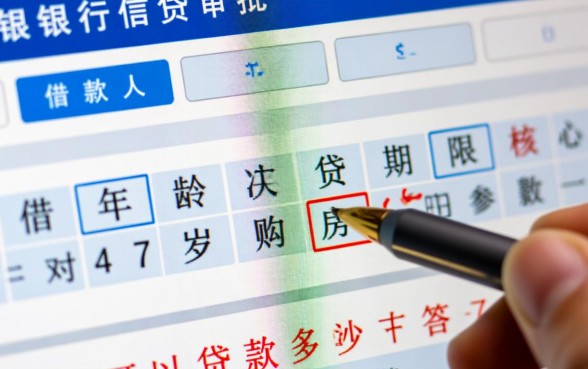 47岁买房最多可以贷款多少年