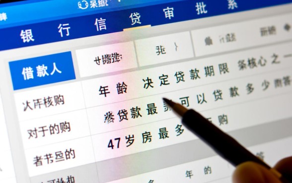 47岁买房最多可以贷款多少年