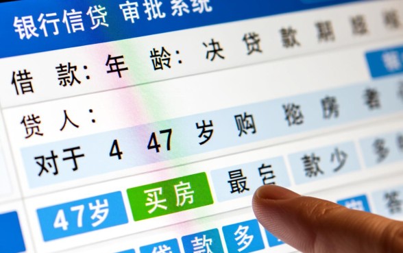 47岁买房最多可以贷款多少年