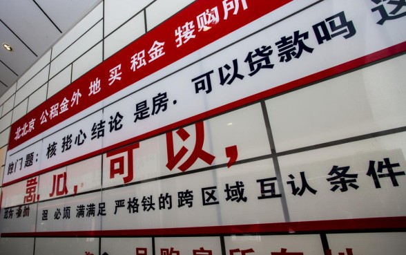 北京公积金外地买房可以贷款吗