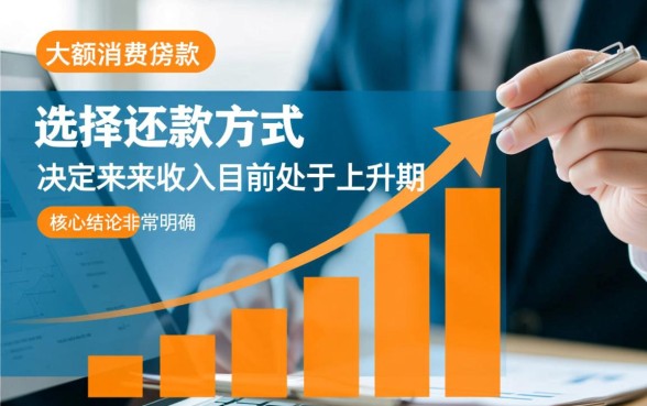 等额本息等额本金区别是什么