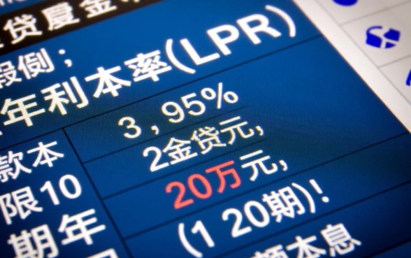 银行贷款20万10年月供多少