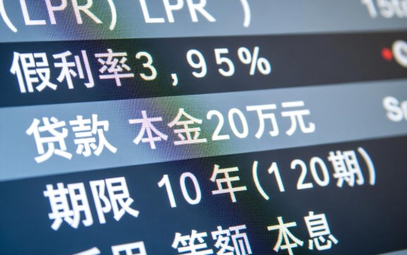 银行贷款20万10年月供多少