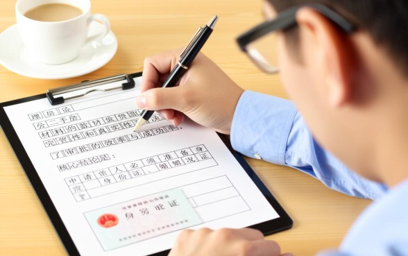 二手房公积金贷款需要什么材料