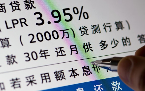 200万贷款30年还月供多少