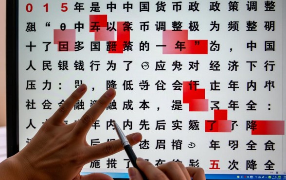 2015年贷款基准利率是多少,2015年央行贷款利率是多少 2015年贷款基准利率是多少