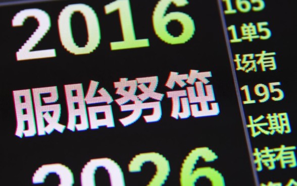 建行贷款利息2019最新利率是多少,建行贷款利息怎么算? 建行贷款利息2019最新利率是多少