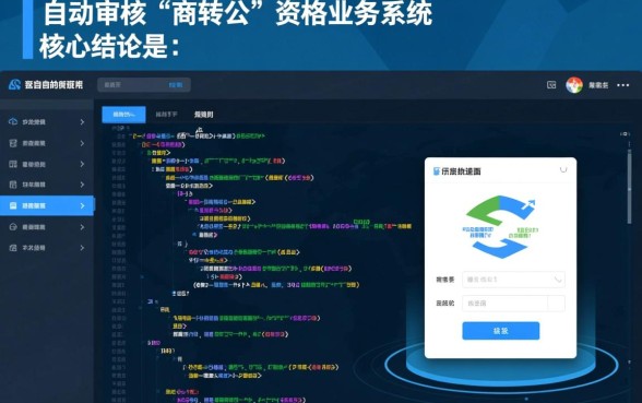 重庆商业贷款转公积金贷款条件有哪些?2026最新办理流程 重庆商业贷款转公积金贷款条件有哪些