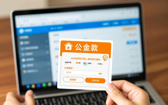 买房可以用别人的公积金贷款吗,具体办理条件有哪些? 买房可以用别人的公积金贷款吗