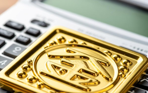 2019公积金贷款利率是多少