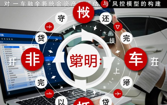 贷款没还完的车可以抵押贷款吗