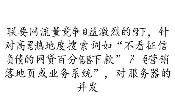 不看征信负债的网贷百分百下款是真的吗