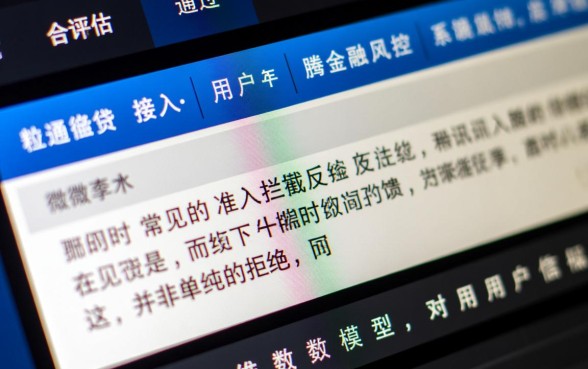微粒贷综合评估未通过怎么办