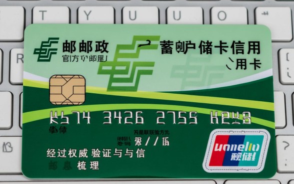 邮政储蓄信用卡中心电话号码是多少