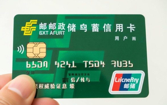 邮政储蓄信用卡中心电话号码是多少