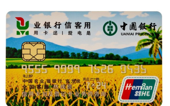 农业银行信用卡客服电话多少